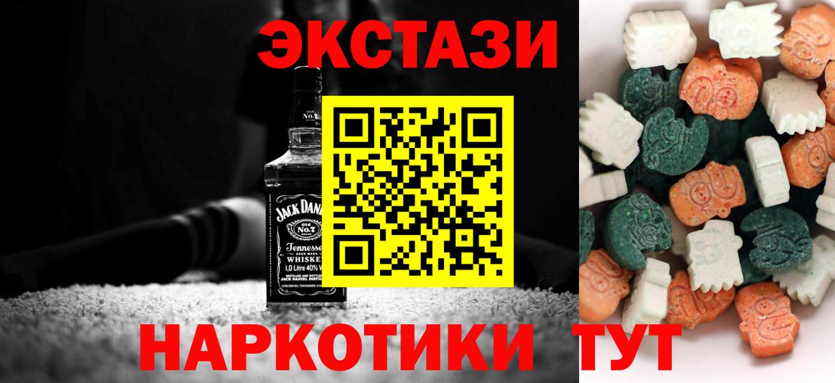 Экстази louis Vuitton Майский