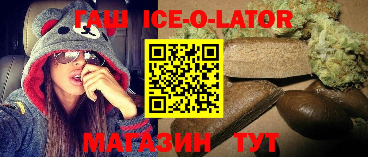 ГАШИШ индика сатива Майский