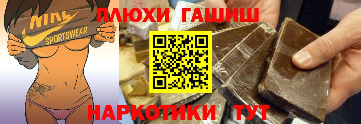 где купить наркотик  Гашиш гарик  Вход с VPN  Майский  ГАШИШ 