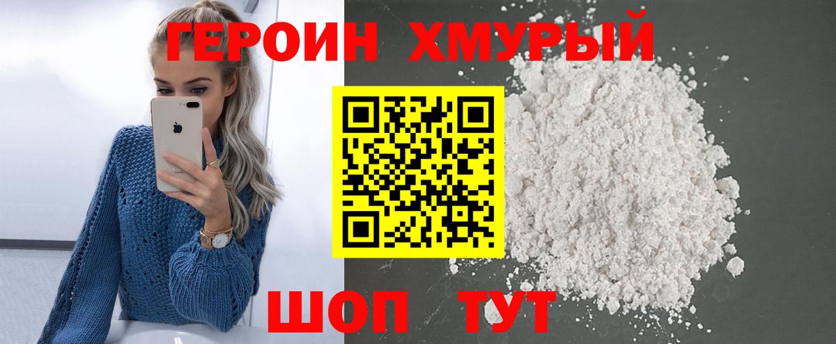 Каннабис Майский