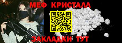 мефедрон VHQ Канаш