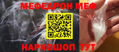 мефедрон VHQ Канаш