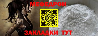 мефедрон VHQ Канаш