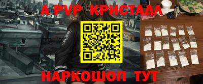 мескалин Кинель