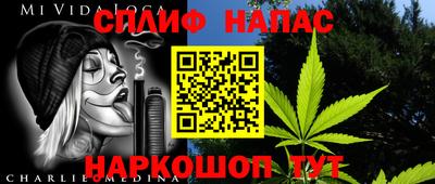 мефедрон VHQ Канаш