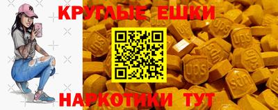 мефедрон VHQ Канаш