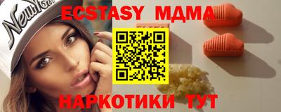 мефедрон VHQ Канаш