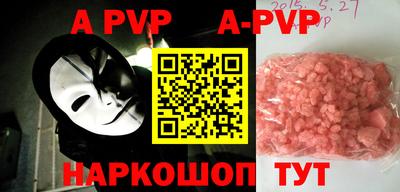 мефедрон VHQ Канаш