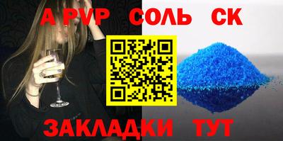 мефедрон VHQ Канаш