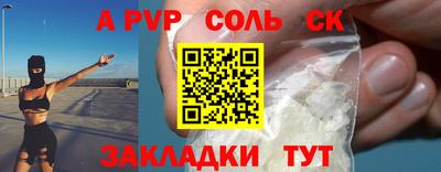 скорость mdpv Кингисепп