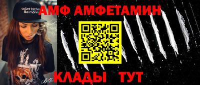 mdma Камышлов