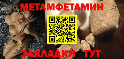 mdma Камышлов
