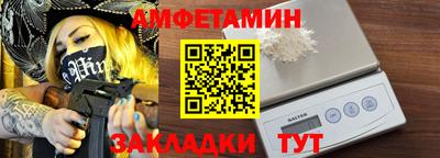 mdma Камышлов