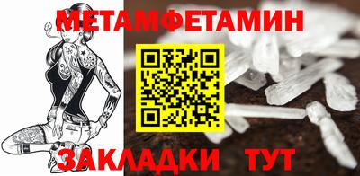 мефедрон VHQ Канаш