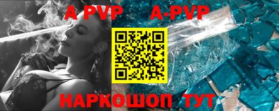 мефедрон VHQ Канаш