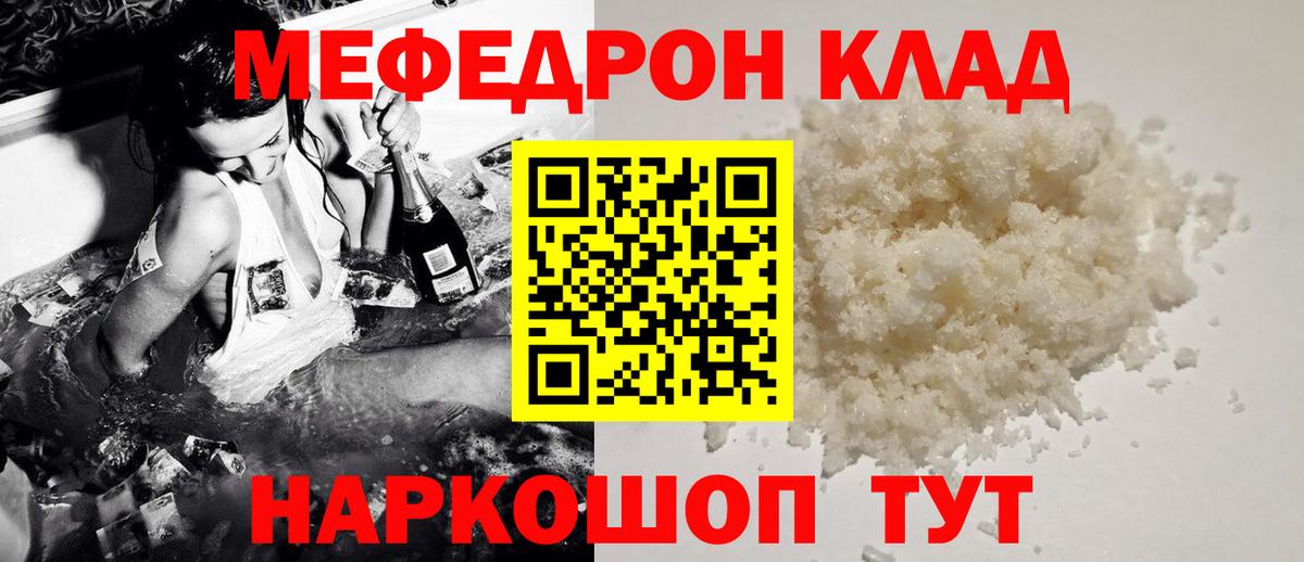 Гашиш  ТГК  Марихуана  ГАШ  Кетамин  Продажа наркотиков  Майский  COCAIN  Амфетамин кристаллы  Вход с VPN  Меф  