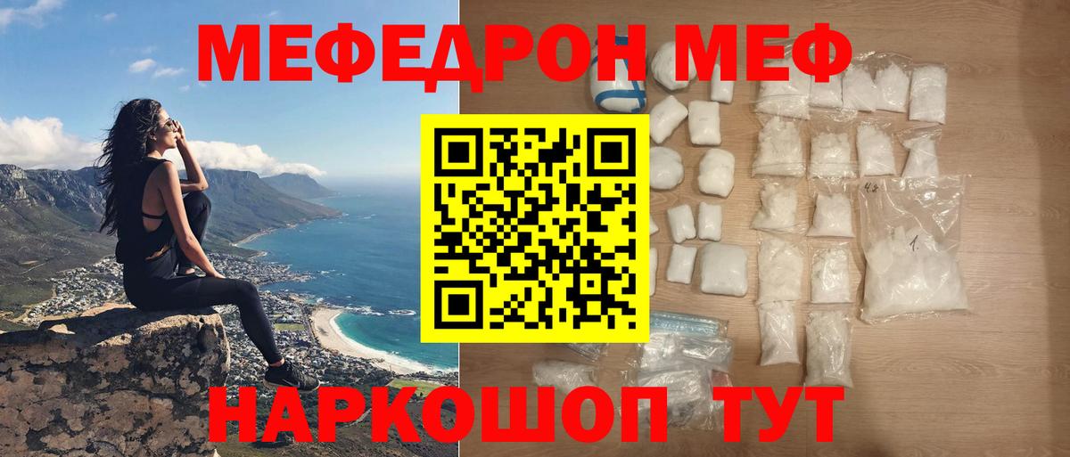 Майский  МЕФ VHQ  Вход с VPN 