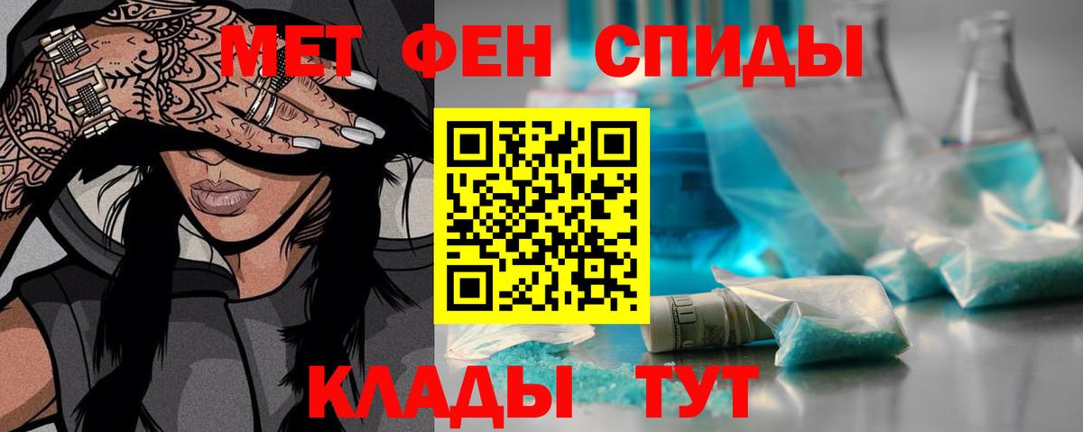 МЕТАМФЕТАМИН Декстрометамфетамин 99.9% Майский