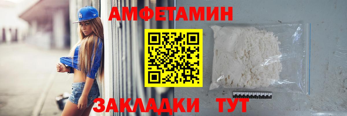 МЕТАМФЕТАМИН Декстрометамфетамин 99.9%  МЕТАМФЕТАМИН Декстрометамфетамин 99.9%  Вход с VPN  Метамфетамин  Майский 