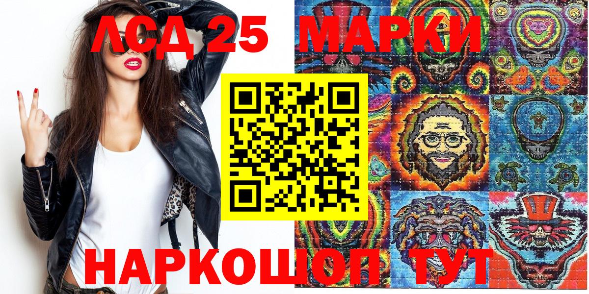 Марки N-bome 1,5мг  Марки N-bome 1,5мг  Вход с VPN  Майский 