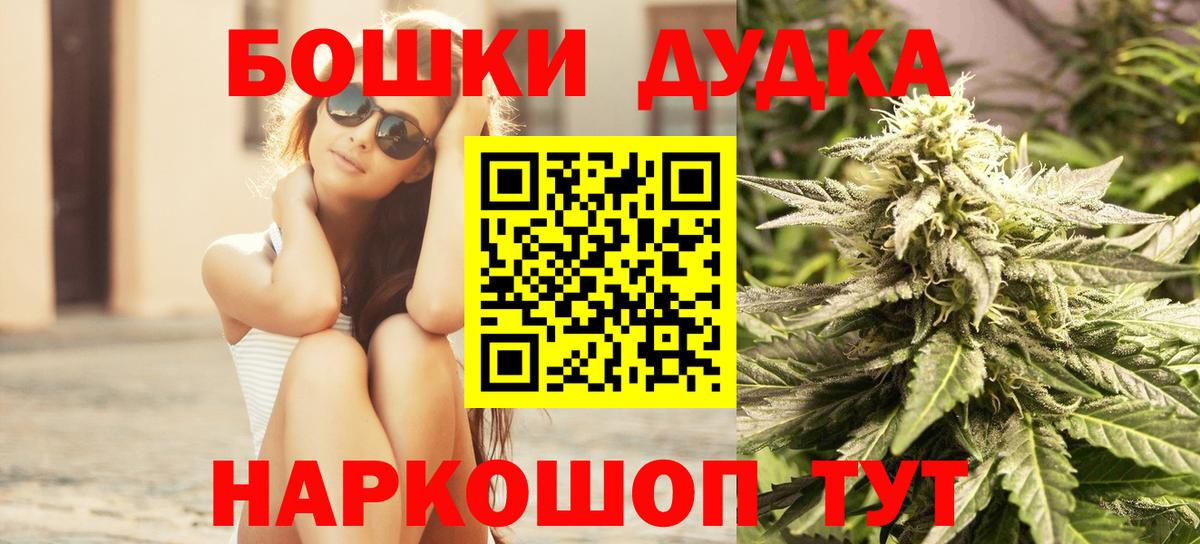 Шишки марихуана Amnesia  Марихуана VHQ  Вход с VPN  Шишки марихуана семена  Майский 
